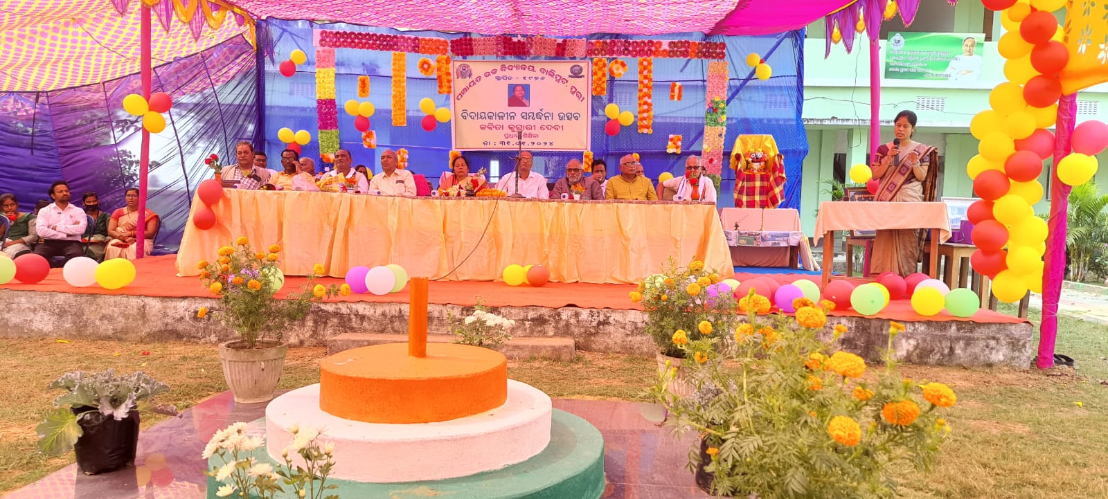 WhatsApp Image 2024-01-31 at 1.08.54 PM